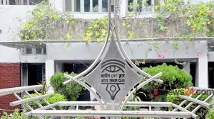 জাতীয় প্রেসক্লাবের ৩৭ সাংবাদিকের সদস্যপদ স্থগিত