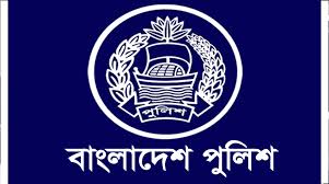 পুলিশের ৯ কর্মকর্তাকে একযোগে বাধ্যতামূলক অবসর