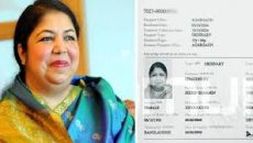 শিরীন শারমিন চৌধুরী ও তার স্বামীর পাসপোর্ট আবেদন স্থগিত