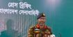 অস্থিতিশীল পরিবেশ তৈরির ইন্ধনদাতাদের খুঁজে বের করা হবে: সেনাবাহিনী
