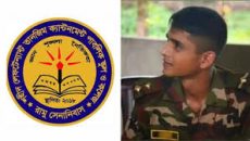 সেনা কর্মকর্তা শহীদ তানজিমের নামে রামু ক্যান্টনমেন্ট কলেজ