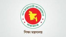 বিশ্ববিদ্যালয়ে ভর্তিতে সর্বজনগ্রাহ্য ব্যবস্থা নেয়ার সিদ্ধান্ত