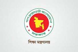 বিশ্ববিদ্যালয়ে ভর্তিতে সর্বজনগ্রাহ্য ব্যবস্থা নেয়ার সিদ্ধান্ত