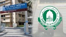 ইসলামী ব্যাংকের ২৩ ঊর্ধ্বতন কর্মকর্তাকে দুদকে তলব