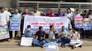 পেট্রোবাংলা অবরুদ্ধ, ভেতরে শত শত কর্মী অবরুদ্ধ