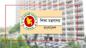 গুচ্ছ ভর্তি পরীক্ষা নিয়ে শিক্ষা মন্ত্রণালয়ে সভা আজ