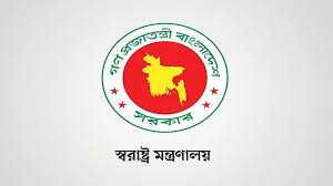 এক হচ্ছে স্বরাষ্ট্র মন্ত্রণালয়ের ২ বিভাগ