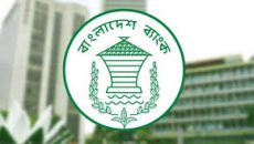 অপ্রয়োজনে ব্যাংক থেকে টাকা না তুলতে বাংলাদেশ ব্যাংকের আহ্বান