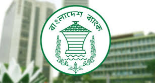 অপ্রয়োজনে ব্যাংক থেকে টাকা না তুলতে বাংলাদেশ ব্যাংকের আহ্বান