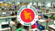 সম্পদের বিবরণী না দিলে যেসব শাস্তি হতে পারে সরকারি চাকরিজীবীদের