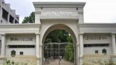 আজ ঢাকা কলেজের সব ক্লাস বন্ধ ঘোষণা