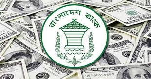 প্রবাসী আয়ে গতি এসেছে, রিজার্ভে ইতিবাচক পরিবর্তন