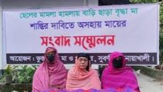 সুবর্ণচরে ছেলের মামলা-হামলায় বাড়ি ছাড়া বৃদ্ধা মা