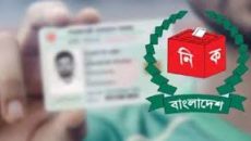 এনআইডি সংশোধনে ১৪ দিন সময় পাবেন আবেদনকারীরা