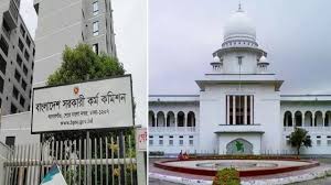 ভাগ্য খুলতে পারে ২৭তম বিসিএসে বাদ পড়া ১ হাজার ১৩৭ জনের