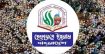 জুমার নামাজের পর বায়তুল মোকাররমে বিক্ষোভ করবে হেফাজত