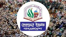 জুমার নামাজের পর বায়তুল মোকাররমে বিক্ষোভ করবে হেফাজত