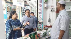 নাটোরে ৩ কীটনাশক ব্যবসায়ীকে জরিমানা
