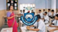 সরকারি-বেসরকারি স্কুলে ভর্তি আবেদনের সময় শেষ হচ্ছে আজ