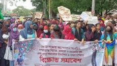 ময়মনসিংহে বৈষম্যবিরোধী শিক্ষার্থীদের বিক্ষোভ