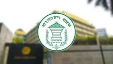 রমজানে নিত্যপণ্য আমদানিতে কেন্দ্রীয় ব্যাংকের শর্ত শিথিল