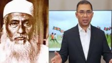 মওলানা ভাসানী আমাদের প্রেরণার উৎস হয়ে থাকবেন: তারেক রহমান