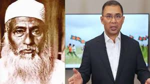 মওলানা ভাসানী আমাদের প্রেরণার উৎস হয়ে থাকবেন: তারেক রহমান