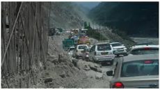 জম্মু-কাশ্মীরে ৫ দশমিক ৮ মাত্রার ভূমিকম্প