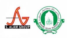 এস আলমের শেয়ার বিক্রি করে ১০ হাজার কোটি টাকা আদায় করা হবে