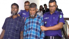 রায়গঞ্জে কৃষক হত্যার ঘটনায় ৩ জনকে যাবজ্জীবন কারাদণ্ড