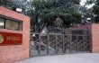 জুলাই গণঅভ্যুত্থান: গণভবনকে জাদুঘরে রূপ দিতে কমিটি গঠন