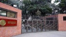 জুলাই গণঅভ্যুত্থান: গণভবনকে জাদুঘরে রূপ দিতে কমিটি গঠন