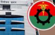 নির্বাচন কমিশন গঠনের জন্য নাম প্রস্তাব করলো বিএনপি