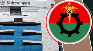 নির্বাচন কমিশন গঠনের জন্য নাম প্রস্তাব করলো বিএনপি