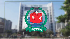 নাসির উদ্দীনের নেতৃত্বে নতুন নির্বাচন কমিশনের শপথ রোববার