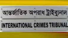জুলাই গণহত্যা: প্রথমবারের মতো ১৪ জনকে তোলা হচ্ছে ট্রাইব্যুনালে