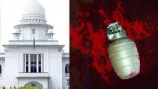 ২১শে অগাস্ট গ্রেনেড হামলার মামলার রায় রোববার