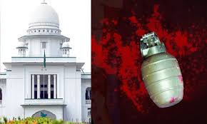 ২১শে অগাস্ট গ্রেনেড হামলার মামলার রায় রোববার