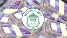 সাড়ে ২২ হাজার কোটি টাকা ছাপিয়ে ৬ ব্যাংককে দিল বাংলাদেশ ব্যাংক