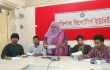 বরিশালে ছাত্রদল নেত্রীর সংবাদ সম্মেলন