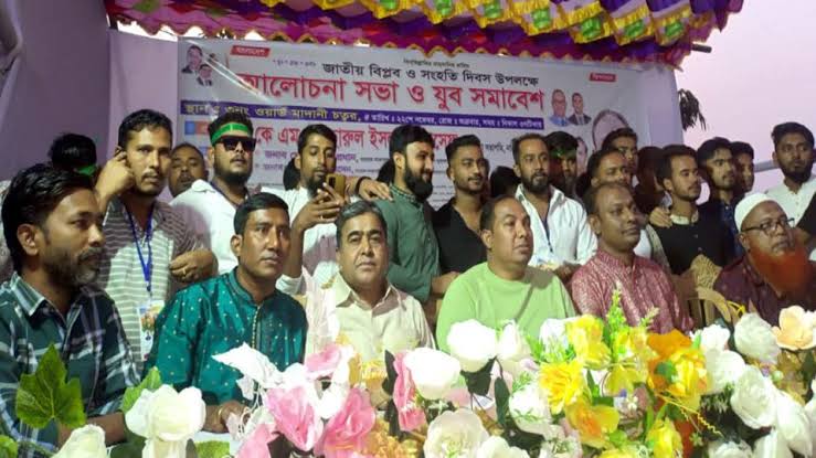 আগস্ট বিপ্লবের চেতনা যেন বেহাত না হয়: জোসেফ