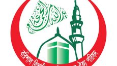 আজ বরিশালে আসছেন নবী হযরত মুহম্মদ (সাঃ) এর উত্তরসূরি