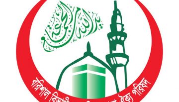 আজ বরিশালে আসছেন নবী হযরত মুহম্মদ (সাঃ) এর উত্তরসূরি