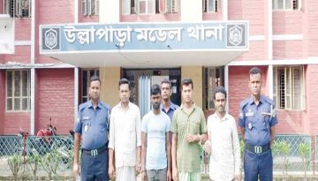 উল্লাপাড়ায় চার আসামি গ্রেপ্তার