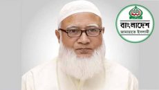 আ.লীগ ফ্যাসিবাদী চরিত্র ত্যাগ করতে পারেনি: জামায়াত আমির