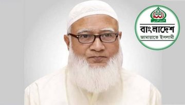 আ.লীগ ফ্যাসিবাদী চরিত্র ত্যাগ করতে পারেনি: জামায়াত আমির