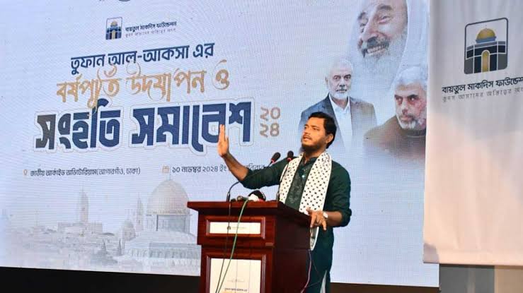 ফিলিস্তিন শিশুদের মতো আ’লীগ বাংলাদেশি শিশুদের হত্যা করেছে ড. মাসুদ