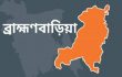 ব্রাহ্মণবাড়িয়ার পাওনা টাকা ফেরত চাওয়ায় বাড়িতে হামলা
