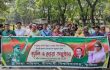 ইসলামী বিশ্ববিদ্যালয়ে ‘জাতীয় বিপ্লব ও সংহতি দিবস’ পালিত