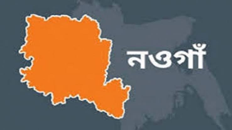নওগাঁয় বিনা সুদে কোটি টাকা ঋণ দেবার প্রলোভন, আটক ৫